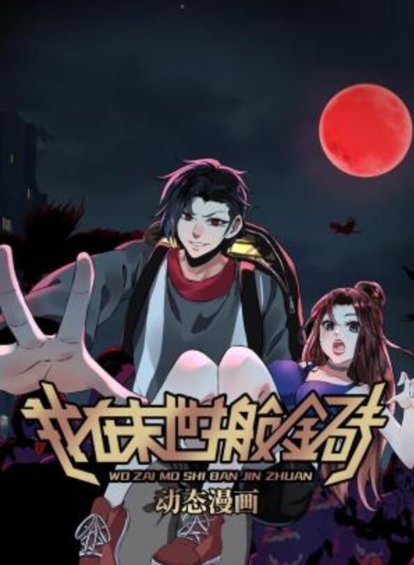继母教性舔不是继女的【MomsTeachSex】 - 魔气影视