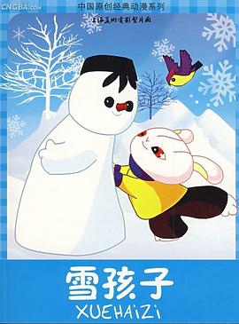 青青涩在线视频 - 魔气影视