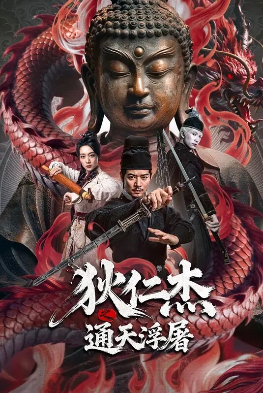 抖音网红变色JK制服直播-竖版成片 - 魔气影视