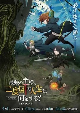 於是我就被叔叔給 1 - 魔气影视