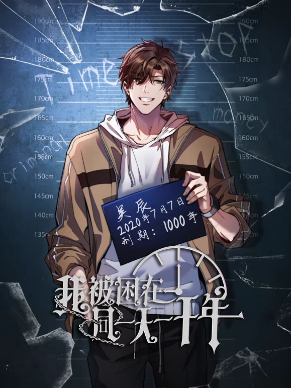 貓公任務系列-山頂誘惑實錄 - 魔气影视