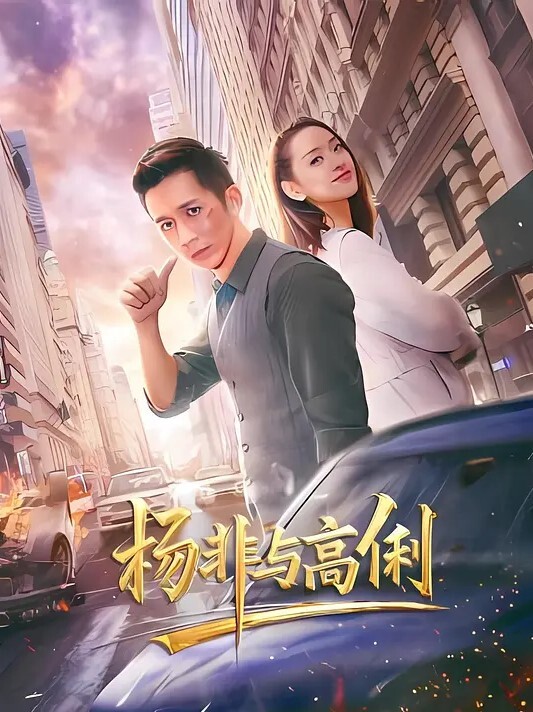 刚下海的00后纹身学妹被大JJ猥琐大叔操的直接捂住脸 - 魔气影视
