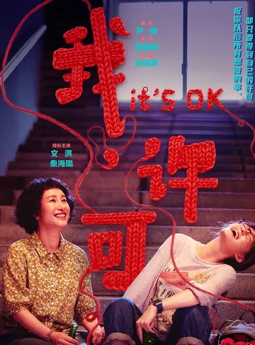 靓女图影泄密极度反差清纯美女调教成小母狗内容主打真实 - 魔气影视