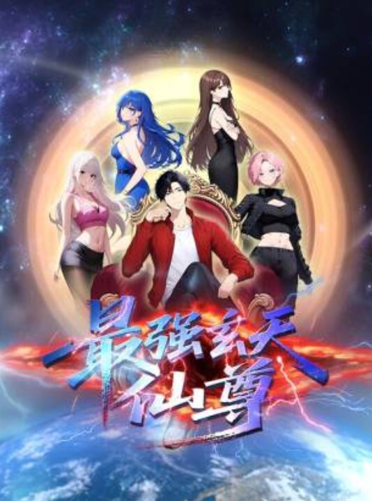 末班车后和上司在胶囊旅馆裡感受微热的激情之夜第5话 - 魔气影视