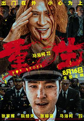 午夜伦理不卡二 - 魔气影视