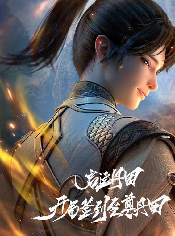 我的妹妹这么可爱 - 魔气影视