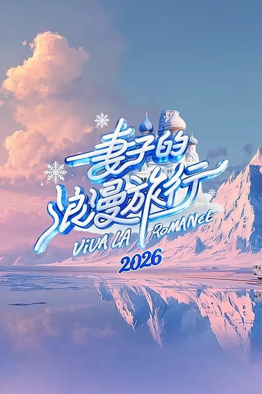异种族风俗娘评鑑指南第13话 - 魔气影视