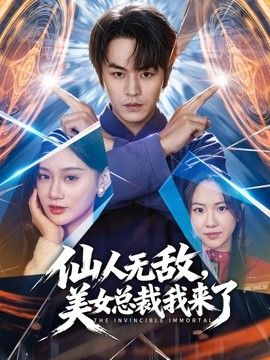 双马尾金发外围清纯美少女细腰长腿翘起屁股随便玩 - 魔气影视