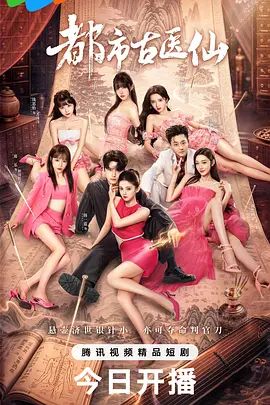 酒店里面约个脸妹妹女上位无套暴力打桩内射特写掰穴蝴蝶逼. - 魔气影视