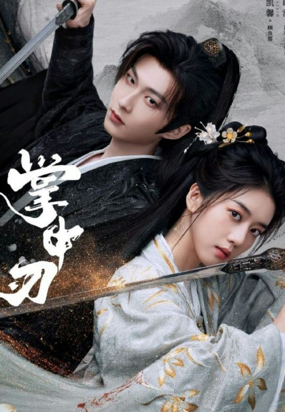 骨干美女既然全露看到逼哦 - 魔气影视