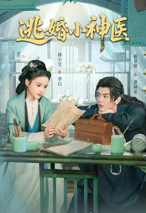 母子乱伦妈妈和继父生气了跑到我这里被我无情抽插 - 魔气影视