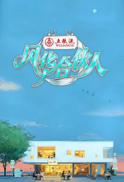 满足2个鲜肉. - 魔气影视