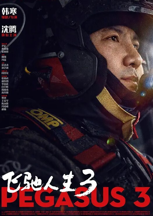约炮985大学舞蹈生校花爸爸操我调教大二校花晚上自习偷跑出来伺候主人 - 魔气影视