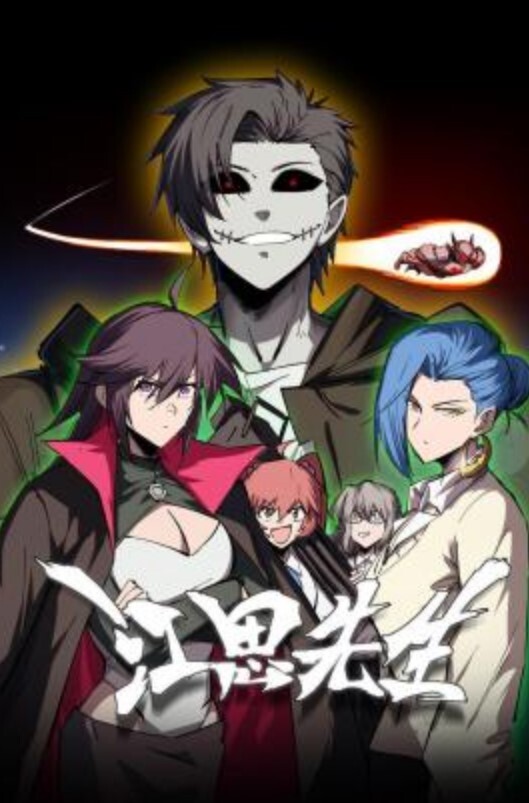 诱惑始发之章第1话 - 魔气影视