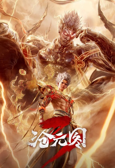 TentacleandWitches第2话 - 魔气影视