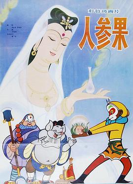 性交裸体视频 - 魔气影视