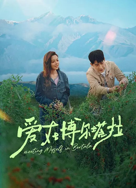 斗罗大陆国语配音-千仞雪-第一章羞辱 - 魔气影视