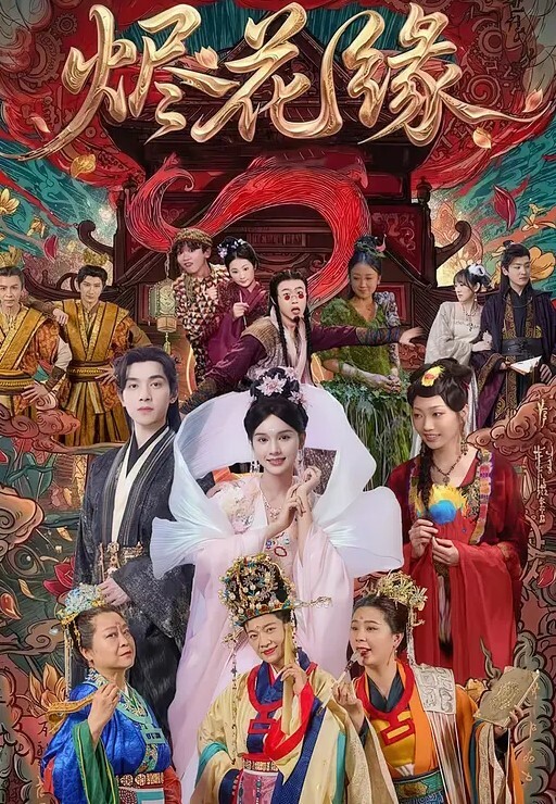 高颜值00后清纯小妹妹被狂草颜射眼睛都睁不开了 - 魔气影视
