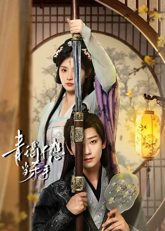 斯巴达克斯 第2季第6集 - 魔气影视
