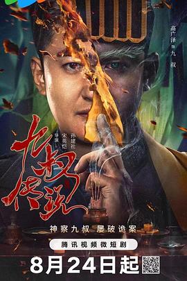 国模福利精品 - 魔气影视