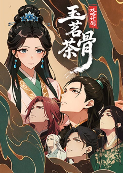 極限痴漢特異点3 The Animation 布藤依桜里 編 [中字後補] - 魔气影视