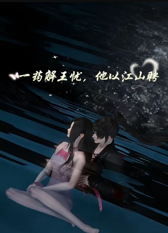 喜欢女上骑马以获得多次喷射高潮的女孩 - 魔气影视