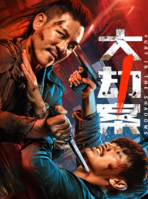 李宗瑞迷奸-03 - 魔气影视