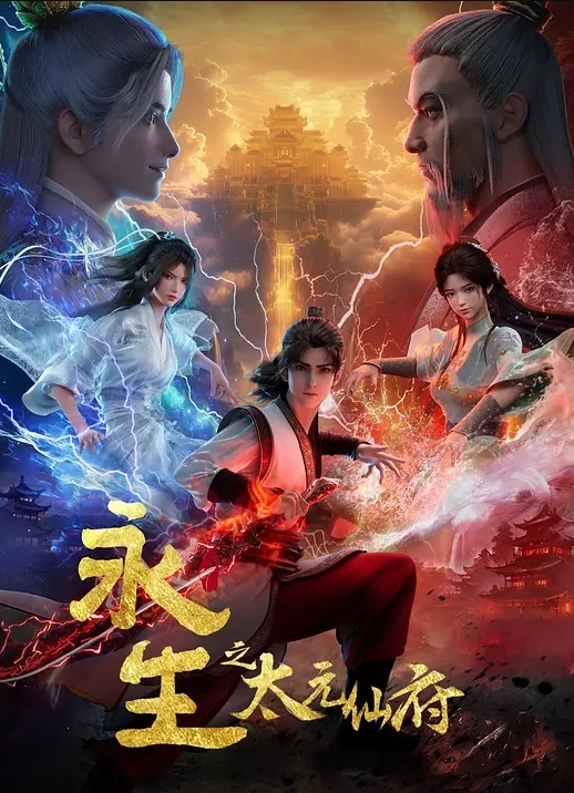 zonkpunch狼与雄羊计划完成 - 魔气影视
