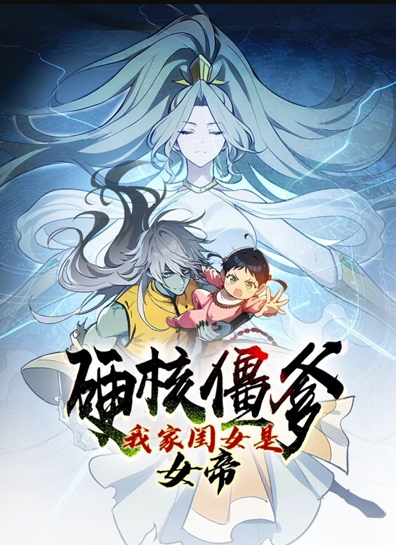 继妹在我床上我怎么受的了的! - 魔气影视