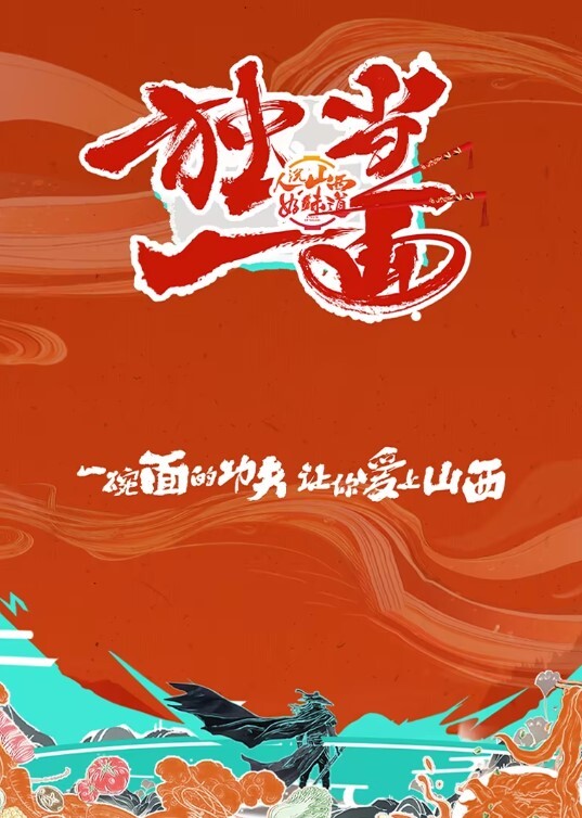 漂亮黑丝少妇_吃鸡舔菊花_骚穴抠的受不了求插入_在家被大哥多姿势无套输出_射了满满一脸 - 魔气影视