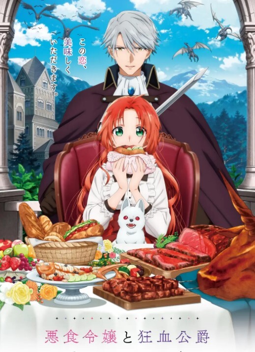 3d战争天使【千仞雪】灵魂之地《斗罗大陆》 - 魔气影视