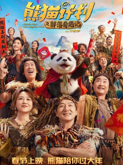 闲鱼app招嫖新套路又出新暗号二手空调上线遇见就是你的幸运 - 魔气影视