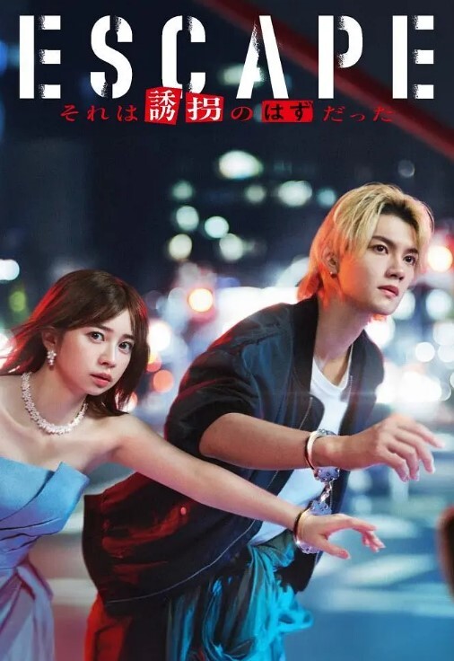 52分钟长片完整版 被蒙面男无码中出 - 魔气影视