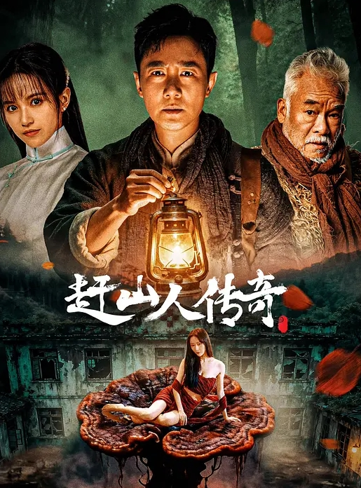 第一次和继父发生性关系就失去了童贞 - 魔气影视
