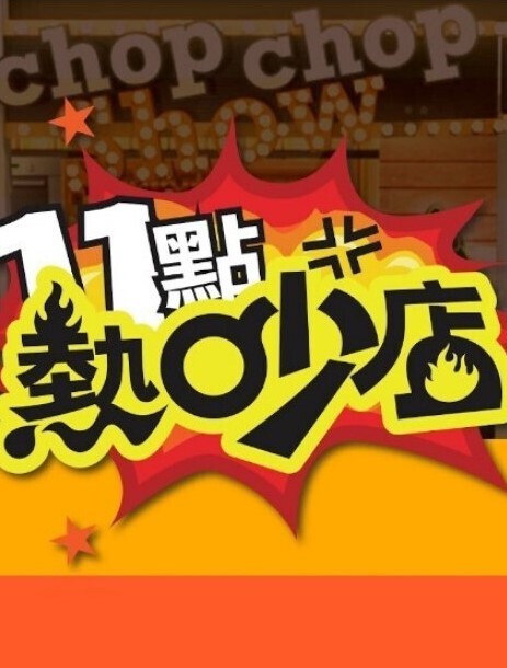 芭蕾舞学生被教师强奸 第七集的! - 魔气影视
