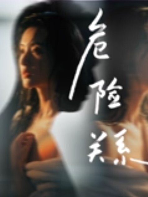 迷姦美乳姐姐头套兄弟迷姦美乳姐_熟睡姐姐被他们为所欲为轮流操下 - 魔气影视
