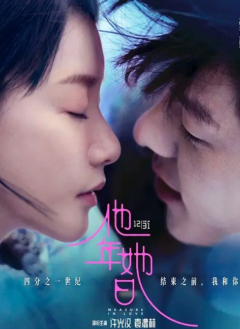相亲对象原来是一个巨乳丰满骚逼 - 魔气影视