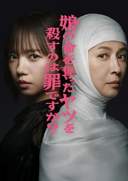 学生妹制服背书_汉服小姐姐气质胜似仙女下凡沉沦在世间肉欲中 - 魔气影视