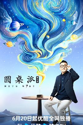 大香蕉大香蕉伊人在线 - 魔气影视