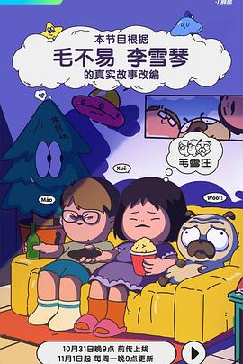 成人影视婷婷 - 魔气影视