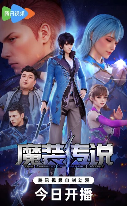 嫩穴少女萝莉骚逼 - 魔气影视