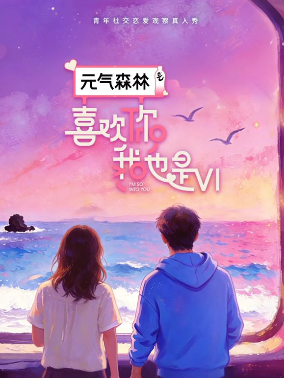 最新流出，Onlyfans百变女神，露脸福利姬【yuumeilyn】收费作品，COS芙宁娜，露脸性爱内射，太诱人了 (1) - 魔气影视