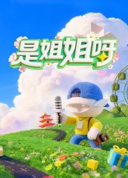 重磅福利最新汤不热网红美乳女神丁丁大尺度私拍流出纯天然美女圆润美乳 - 魔气影视