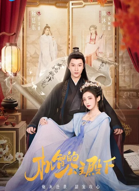 AI-李沁-36分钟无码性爱第四段 - 魔气影视