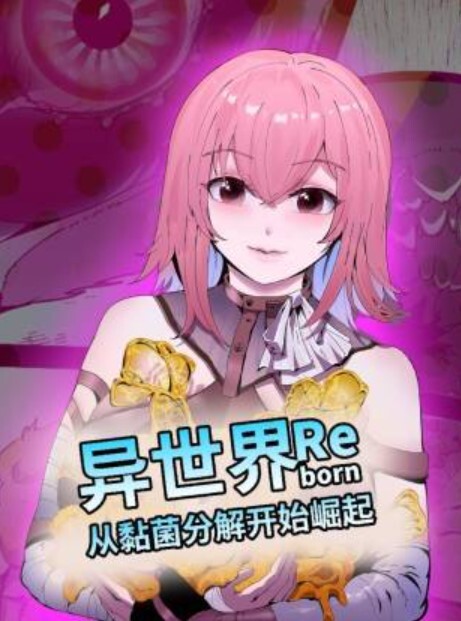 OVA好色精灵探访记1GLOD-0285 - 魔气影视