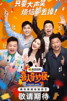 大香蕉在线视频4 - 魔气影视