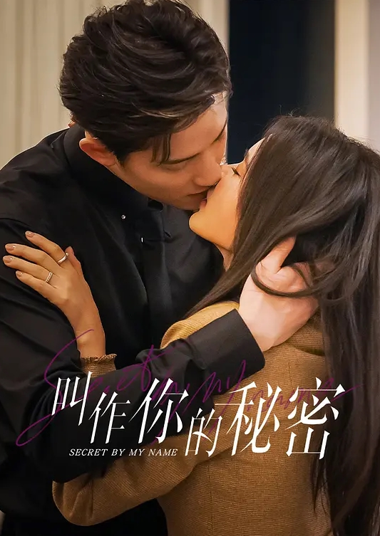 外围眼镜妹充当素人美女想当网红不料被实锤性爱视频 - 魔气影视