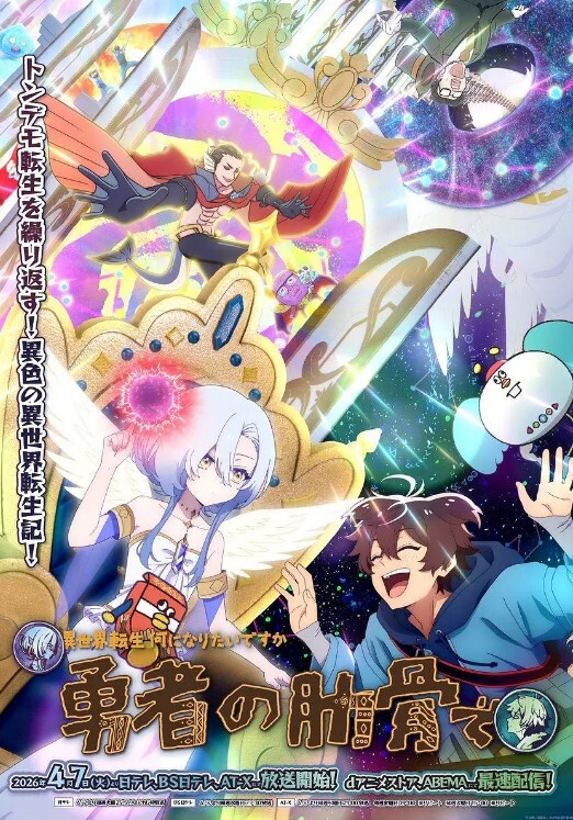 国漫斗罗-阿银小舞双飞侍奉 - 魔气影视