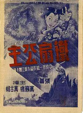 青青草华人在线视频 - 魔气影视