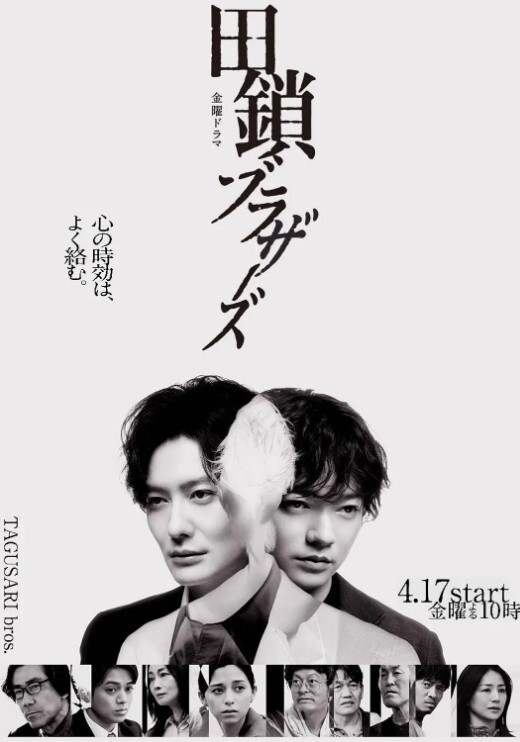 在海滩上只有我是泳衣大哈莱姆第4话 - 魔气影视